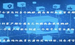 TokenIM 是一个数字货币钱包和交易平台