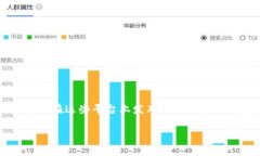 要确定Tokenim钱包是否有3.0版本，您可
