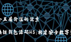 思考一个符合且有价值的优秀  ```xml深
