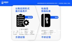 TP钱包：如何高效管理和交易TokenIM资产