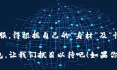 区块链钱包的购买，可以通过多种方式