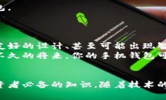 区块链的钱包，通常是指一种用于存储