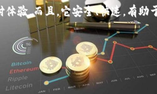 如何在苹果设备上下载和使用OKPay：一步一步的指南

在现代社会，移动支付已经成为日常生活中不可或缺的一部分，OKPay作为一个备受欢迎的支付平台，它为用户提供了方便快捷的支付服务。那么，如何在苹果设备上下载和使用OKPay呢？让我们一步一步来探索这个过程……

第一步：确认你的设备和系统要求

在下载任何应用之前，首先需要确认您的苹果设备是否符合要求。OKPay应用通常支持最新版本的iOS系统……所以，确保您的设备已经升级到最新版本，避免任何兼容性问题……

第二步：打开App Store

接下来，找到您设备上的App Store应用图标。点击打开，就像打开一个宝藏箱子，里面充满了各种你需要的应用程序……

第三步：搜索OKPay

在App Store的搜索框中输入“OKPay”，然后按下搜索键。只需等待片刻，屏幕上就会出现相关结果……你可能会看到几个与OKPay相关的应用，确认选择的是官方应用，这一点非常重要……

第四步：下载与安装

点击官方OKPay应用旁边的“获取”或“下载”按钮。系统可能会要求您输入Apple ID密码，或者使用Face ID/Touch ID进行身份验证……输入后，下载将会自动开始……

第五步：打开应用并注册帐户

下载完成后，在您的主屏幕上找到OKPay应用图标，点击打开。第一次使用时，您将需要注册一个帐户。如果您已经有了帐户……只需输入您的登录信息即可……当您点击注册时，系统会要求您填写一些基本信息，包括您的姓名、电子邮件地址，密码等等……

第六步：设置支付方式

一旦您成功注册并登录，接下来需要设置您的支付方式。OKPay支持多种支付方式，包括银行卡、信用卡等……根据系统提示，输入相关信息并进行验证……这一步骤确保您的资金安全，就像在门口安了一个守卫……

第七步：开始使用OKPay

完成所有设置后，您就可以开始使用OKPay进行支付了……无论是在网上购物，还是转账给朋友，OKPay都能为您提供方便快速的服务……记得保持应用更新，确保您能享受到最新的功能和安全保障……

总结：OKPay给生活带来的便利

在数字支付日益盛行的今天，OKPay无疑是一个方便的选择……只需简单的几步，您就可以享受随时随地的支付体验。而且，它安全、快速，有助于我们节省时间……这样的生活方式，是否让你觉得更加便捷？

OKPay, 手机支付, 苹果下载, 移动支付/guanjianci 

如何在苹果设备上轻松下载OKPay：激活你的移动支付生活