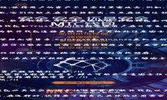 在区块链技术日益普及的今天，钱包作