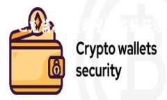    区块链钱包地址全攻略：安全存储与