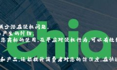 在中国，区块链钱包的商标注册通常涉