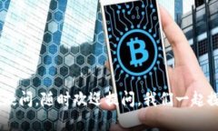   轻松上手：交易所APP下载与注册攻略