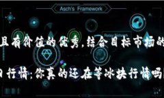 思考一个符合且有价值的优秀，结合目