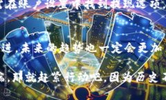   在BitMart上进行数字资产交易：手机客