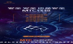 区块链技术如何重塑线下钱包的未来？