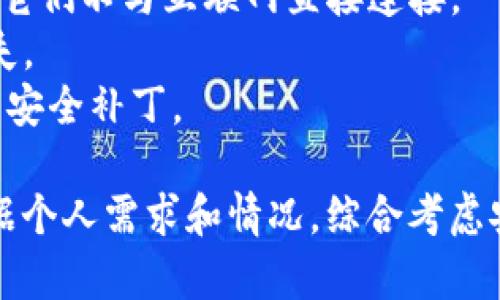 加密钱包可以通过以下几种方式进行购买和获取。请注意，在购买和使用加密钱包时，要确保选择安全和可信赖的渠道。以下是一些常见的方法：

### 1. 在线购买
许多加密钱包可以直接通过官方网站或认可的第三方平台进行在线购买。以下是一些知名的加密钱包品牌：
- **Ledger**（硬件钱包）
- **Trezor**（硬件钱包）
- **Exodus**（软件钱包）
- **Atomic Wallet**（软件钱包）

在进行在线购买时，请注意以下事项：
- 确保访问的是官方网站，以避免钓鱼网站。
- 选择可信赖的支付方式，确保交易的安全性。

### 2. 本地电子产品商店
在一些大城市的电子产品商店，可能会有售卖加密硬件钱包的部分。例如，Ledger和Trezor的硬件钱包可能在一些大型电子产品零售商的线上或线下店铺找到。

### 3. 社交媒体和论坛
在某些社交媒体平台或在线社区（如比特币论坛、Reddit等）上，用户可能会出售他们的加密钱包。在此类交易中，需要格外小心，确保对方的信誉良好，并使用安全的支付方式。

### 4. 加密货币交易所
有些加密货币交易所也提供自家的钱包服务，用户可以在注册后直接使用。例如：
- **币安**（Binance）
- **火币**（Huobi）
- **OKEx**

尽管这些钱包是方便使用的，但出于安全考虑，建议大额资产存储在硬件钱包中。

### 注意事项
- **安全性**：选择钱包时，要优先考虑安全性。硬件钱包相对安全，因为它们不与互联网直接连接。
- **备份恢复**：购买后，请务必备份好你的恢复助记词和私钥，以防丢失。
- **更新和维护**：定期检查并保持钱包软件的更新，以确保得到最新的安全补丁。

通过这些方式，您可以在国内购买加密钱包。在选择具体的方法时，请根据个人需求和情况，综合考虑安全性与便捷性。