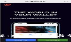 加密钱包公私钥详解：安全存储与管理