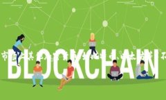 中国的加密货币主要是指“数字人民币