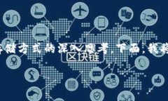 在您提供的信息中，“虚拟币在钱包吗