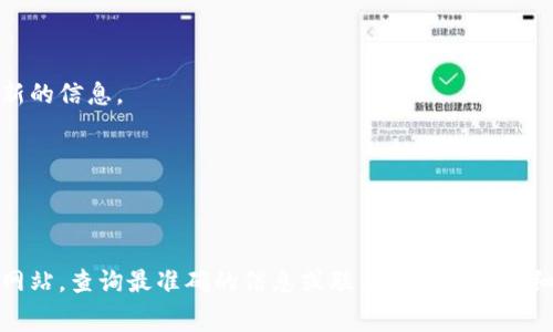 OKEx（当前更名为OKX）是一个知名的数字货币交易所，用户在进行交易时需要考虑手续费问题。以下是一些关键点，关于OKX交易手续费的概述：

### 交易手续费结构

1. **交易费率**: OKX的交易手续费通常是根据用户的交易量和账户类型（如普通用户和VIP用户）计算的。手续费包含了“制造者费用”和“接受者费用”两种类型。制造者是指在订单簿上增加流动性的用户，而接受者是指通过市场订单成交的用户。

2. **普通用户与VIP用户**: 普通用户的交易手续费通常较高，随着交易量的增加，可以升级为VIP用户，享受更低的交易手续费。此外，对某些交易对，手续费可能会有优惠或不同的收费标准。

3. **提现手续费**: 除了交易手续费，OKX还会对用户提现时收取一定的手续费。提现手续费会根据不同的数字货币有所不同。

4. **活动优惠**: OKX偶尔会推出一些促销活动，用户可以在特定时间内享受更低的交易费用。

### 费用举例

具体的费用率会随着时间和市场变化而有所不同，因此建议用户定期查看官方的费用说明，以获取最新的信息。

### 结论

在选择交易所时，不单要关注手续费，还应该综合考虑安全性、交易品种、用户体验等多方面因素。

根据以上信息，您可以更好地理解在OKX进行交易的费用构成。如果有更多疑问，建议访问OKX的官方网站，查询最准确的信息或联系客服获取详细解答。