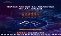 如何通过欧意Web3钱包购买SQTS代币：详