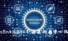 : 虚拟币Chainlink（LINK）：未来的去中心