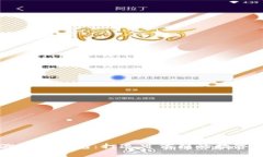 区块链溯源与钱包：打造可信赖的数字