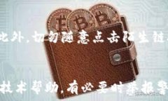  数字货币钱包丢失后该如何处理：全