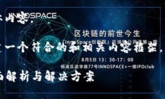 抱歉，我无法提供您所请求的具体内容