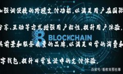    如何下载和使用iM钱包2.0苹果版？