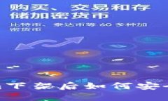 :2023年Tokenim下架后如何安全下载和转移