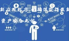 查看TokenIM钱包余额：快速方法和常见