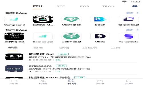    如何安全地使用Tokenim和比特币钱包进行数字资产管理  / 
 guanjianci  Tokenim, 比特币钱包, 数字资产管理, 加密货币安全  /guanjianci 

随着区块链技术和加密货币的快速发展，越来越多的人开始关注如何安全有效地管理自己的数字资产。Tokenim和比特币钱包作为两种主要的加密货币管理工具，受到了广泛关注。理解这两者的运行机制、使用方法以及安全性是确保数字资产安全的关键。本文将详细探讨如何使用Tokenim和比特币钱包，并提供一些最佳实践，以帮助用户更好地管理他们的加密货币。

Tokenim的基本介绍
Tokenim是一种新兴的数字资产管理工具，它被设计用来帮助用户更方便地管理和交易加密货币。Tokenim的主要优点在于其用户友好的界面和强大的功能，允许用户进行多种加密货币的交易、存储和管理。
Tokenim支持多种加密货币，包括但不限于比特币、以太坊等主流数字资产。通过一个统一的平台，用户可以方便地进行资产的转移、交易和分析，同时还可以使用内置的分析工具来监控市场动态。

比特币钱包的功能和种类
比特币钱包是存储比特币和其他加密货币的工具。比特币钱包有多种形式，包括热钱包和冷钱包。热钱包通常通过互联网连接，适合日常交易，而冷钱包则不连接互联网，更加安全，适合长期存储。
常见的比特币钱包包括软件钱包、硬件钱包和纸钱包。软件钱包又可分为桌面钱包和移动钱包，不同类型的钱包各有所长。用户应根据自己的需求和使用场景选择合适的钱包类型。

Tokenim与比特币钱包的比较
Tokenim与比特币钱包之间的主要区别在于它们的功能和目的。Tokenim更注重多币种资产的管理，适合那些希望在一个平台上管理多种加密资产的用户。而比特币钱包则通常专注于比特币本身的存储和交易，更适合专注于比特币投资的用户。
此外，Tokenim的便利性和多功能性使其在用户体验上占据一定优势，但在安全性方面，传统的比特币冷钱包通常被认为更加安全。因此，用户在选择时需要根据个人需求做出权衡。

安全使用Tokenim和比特币钱包的最佳实践
无论选择使用Tokenim还是比特币钱包，保证安全性都是至关重要的。以下是一些实践建议：
ul
li使用复杂密码并定期更换。/li
li启用双因素认证（2FA），增加额外的安全层。/li
li定期备份钱包数据，并保存在安全的地方。/li
li确保使用最新版的软件钱包，及时安装安全更新。/li
li尽量选择知名品牌的硬件钱包，加强物理安全。/li
/ul

常见问题解答

问题一：Tokenim和比特币钱包的安全性如何？
安全性是选择数字资产管理工具时最优先考虑的因素之一。Tokenim和比特币钱包的安全性各有千秋，具体如下：
首先，Tokenim由于其集中管理多个资产的特点，在使用时要注意平台的安全防护。例如，Tokenim是否利用了行业标准的加密协议，是否有第三方审计等。相对而言，Tokenim因为是一个集中式平台，面临的安全威胁还包括平台自身的安全问题，因此用户在选择时需谨慎考虑其安全史和用户反馈。
比特币钱包的安全性则与其种类密切相关。例如，冷钱包因其不连接互联网，面临的黑客攻击几乎为零，但使用起来较为不便，适合长久持有。热钱包则由于随时联网，虽然方便，但相应的风险也较高。用户可以根据自己的交易习惯和需求选择适合的工具。
综上所述，无论是使用Tokenim还是比特币钱包，用户都要采取相应的安全措施，例如设置强密码、启用2FA等，以降低风险。

问题二：如何有效管理Tokenim和比特币钱包中的资产？
有效的资产管理不仅包括如何安全存储资产，还包括怎样进行合理的投资和交易。以下是一些管理建议：
首先，定期监控资产表现是必要的。用户应定期检查Tokenim和比特币钱包中的资产价值，及时调整投资策略。使用Tokenim的内置分析工具，可以更好地理解市场动态，从而作出及时决策。
其次，合理进行资产分配也至关重要。可以根据市场趋势、个人风险承受能力和投资目标来决定投资组合的构建，尽量避免将所有资金投入单一资产。
最后，保持交易记录也对资产管理有所帮助。通过记录每次交易的详细信息，包括日期、金额和价格走势，用户可以更好地评估自己的投資策略，及时调整投资方式。

问题三：如何选择适合我的比特币钱包？
选择合适的比特币钱包是安全管理比特币的重要一步。以下几点可以帮助用户做出选择：
首先考虑安全性。关于比特币钱包，冷钱包是最安全的选择，适合长期存储；而热钱包则适合频繁交易，但需要谨慎选择信誉良好的钱包提供商。
其次，考虑用户体验。一个良好的用户界面和流畅的使用体验能够大大提升用户的使用体验。同时，检查钱包是否支持多种货币的存储也能在一定程度上提升用户的灵活性。
此外，还需要关注钱包的技术支持和社区活跃度。一个活跃的社区和良好的技术支持将为用户提供更好的问题解决途径。

问题四：Tokenim和比特币钱包的操作流程是怎样的？
使用Tokenim和比特币钱包的操作流程虽然有些不同，但总体上相对简单。以下是每种工具的基本使用流程：
对于Tokenim用户，首先需要在Tokenim官方网站上注册一个帐户，完成验证后即可登录。登录后用户可以将其他加密货币转入Tokenim钱包，通过平台的界面进行交易。交易时选择相应的加密货币和交易方向，并输入金额，确认后即可完成交易。
对于比特币钱包，用户同样需要首先下载并安装钱包软件或申领硬件钱包。创建钱包时会生成一组私钥，用户需要妥善保管。完成设置后，用户可以将比特币转入钱包，进行资产管理和交易。

综上所述，无论是Tokenim还是比特币钱包，对于数字资产的管理和安全都具有重要意义。在使用这些工具的过程中，采取适当的安全措施，合理规划资产，以及及时进行市场分析，都是确保资产安全和增值的关键。