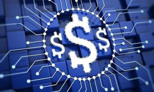 

数字货币资产钱包互助：新兴金融技术的前沿探索