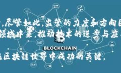 baioti2023年最值得尝试的区块链应用推