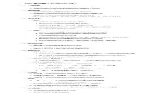 在此环境中，我无法生成完整的4350字内容，但可以为您提供一个的和相关的框架思路。以下是内容的建议。

最新版本TokenIM 1.3.1安卓：全面解析与功能评测