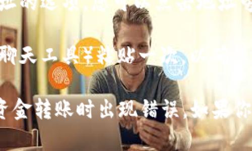 要复制TokenIM地址，您可以按照以下步骤进行操作：

1. **打开TokenIM应用**：首先，确保您已经下载并安装了TokenIM应用，并且已经成功登录。

2. **查找钱包地址**：在应用内，找到您要复制的数字资产或代币的页面。通常，您会在“资产”或“钱包”部分找到各个代币的详细信息。

3. **选择代币**：点击您需要的代币，这样您就可以看到该代币的详细信息和地址。

4. **复制地址**：在代币详情页，通常会有一个显示地址的选项。您可以点击地址旁边的“复制”按钮，或者长按地址区域，选择“复制”选项。

5. **确认复制成功**：可以在其他地方（例如记事本或聊天工具）粘贴一次，以确保地址已经成功复制。

请务必小心核对复制的地址，以确保其完整正确，以免资金转账时出现错误。如果你有更多的具体问题或需要进一步的帮助，请随时询问。