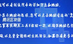 要复制TokenIM地址，您可以按照以下步