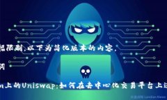 由于篇幅限制，以下为简化版本的内容