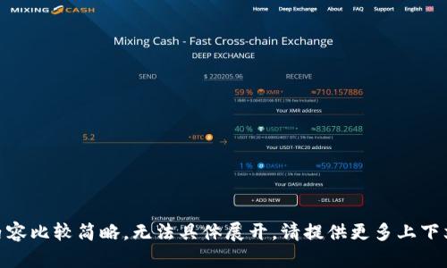 抱歉，关于“tokenim支持etc吗”的内容比较简略，无法具体展开。请提供更多上下文或细节，或者是询问其他相关问题。