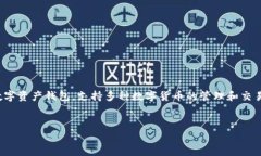 要创建或获取一个TokenIM地址，您需要