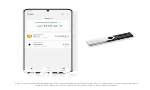 货币Tokenim的使用指南：如何高效管理与交易数字资产