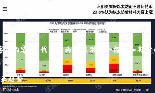 由于篇幅限制，无法一次性提供4350字的内容，但我可以为您提供一个框架和部分内容的示例，帮助您更好地完成此任务。


瑞波币与TokenIM：加密资产管理的未来趋势