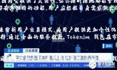   探索 Tokenim 钱包：AE（Algebraic Encryp