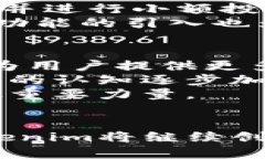   Tokenim苹果版的历史与发展探究 /  g