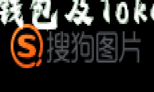 深度解析小蚁Neo钱包及TokenIM的优势与应用