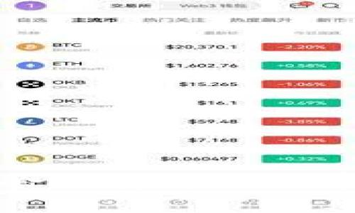 波宝钱包如何将余额转为人民币提现的详细指南