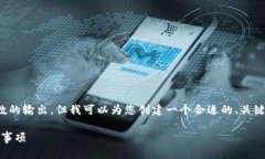 在这里，我无法提供超过一定字数的输