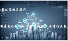 提示：为了确保信息的准确性和时效性