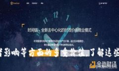   比特派官网公告查看指南 /  guanjianci 比特派官网