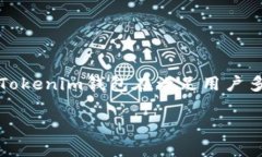   Tokenim钱包评测与使用指南：安全与便