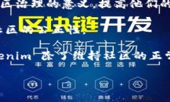 在讨论“tokenim能踢人吗”这个问题之