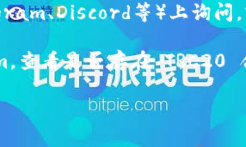 截至我最后的更新，Tokenim 是一个专注于区块链技术和加密货币的项目。如果你想了解 Tokenim 是否提供 TRC20 地址，首先需要明白 TRC20 是基于波场（TRON）网络的代币标准。

关于 Tokenim 是否有 TRC20 地址，建议通过以下方式确认：

1. **官方文档**：访问 Tokenim 的官方网站或其官方文档，通常项目会在这里说明支持的代币标准和相关地址信息。

2. **社交媒体或社区**：在 Tokenim 的官方社交媒体平台（如 Twitter、Telegram、Discord等）上询问，或者查看相关讨论。

3. **区块链浏览器**：使用 TRON 区块链浏览器（如 Tronscan）搜索 Tokenim，查看是否存在 TRC20 合约地址。

如果你有进一步的问题或需要相关的帮助，请告知！