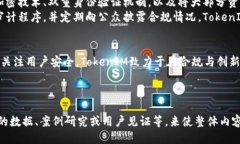   TokenIM：全球监管与合规的新趋势 /