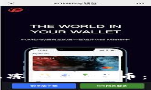 如何在区块链上冻结TRX代币：步骤与注意事项